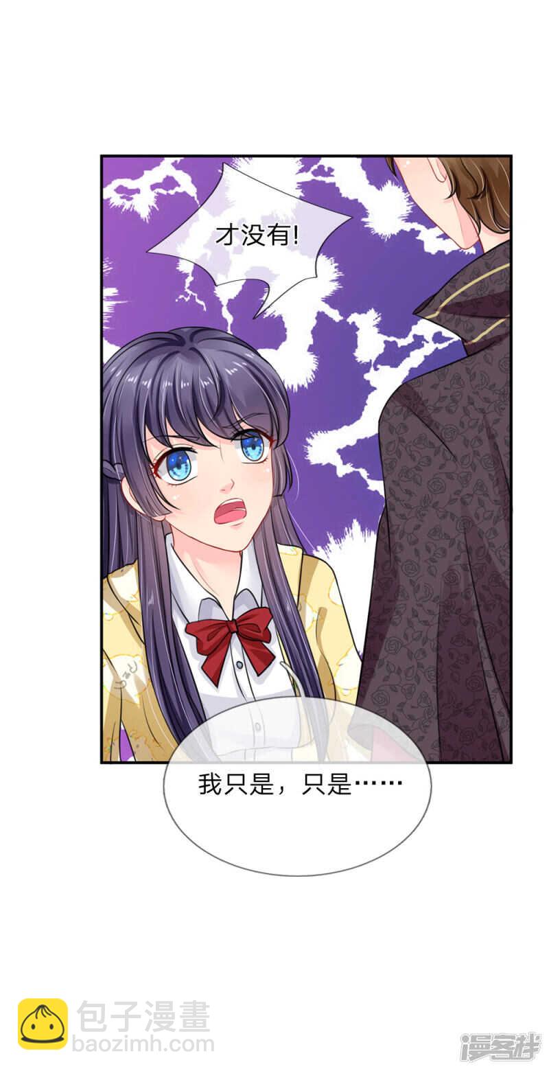 第68话-第68话