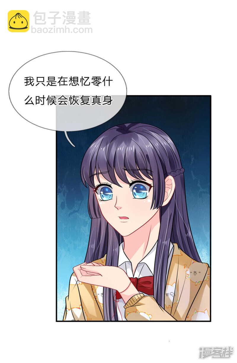 第68话-第68话