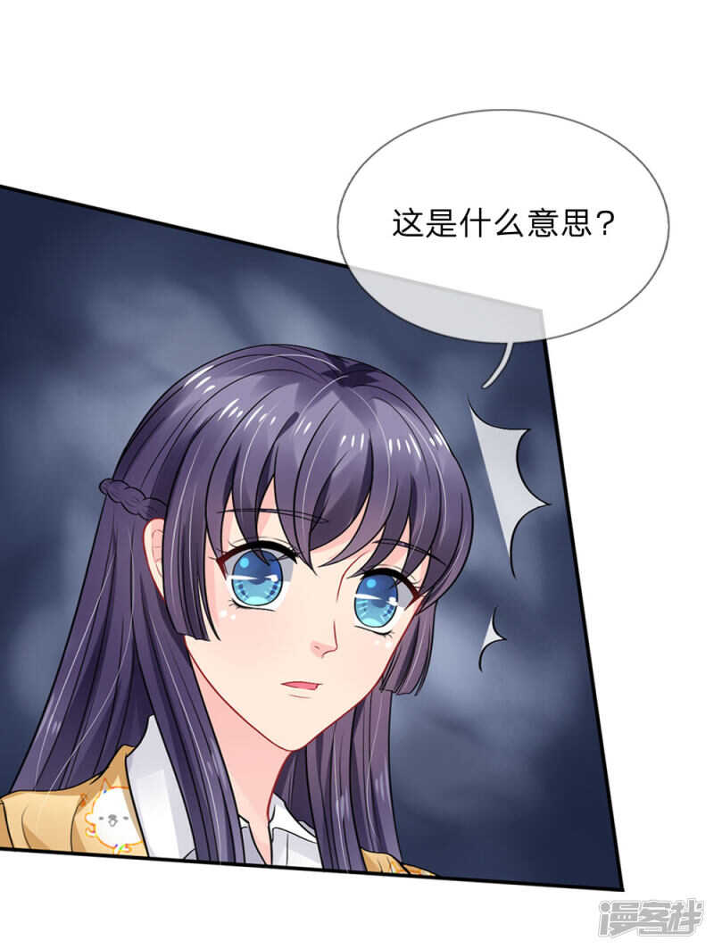 第68话-第68话
