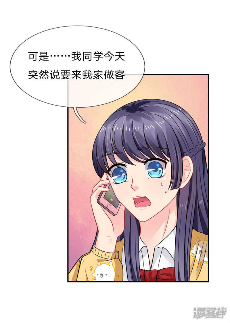 第70话-第70话