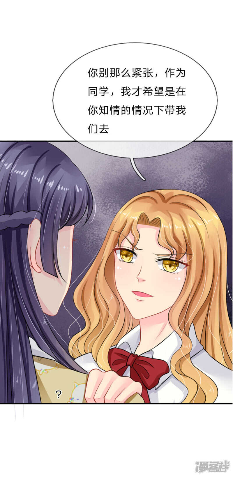 第70话-第70话