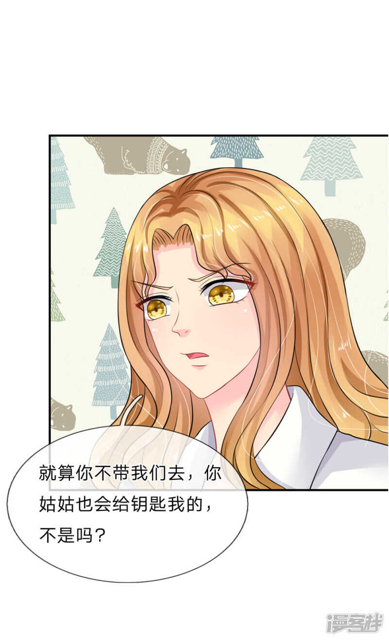 第70话-第70话