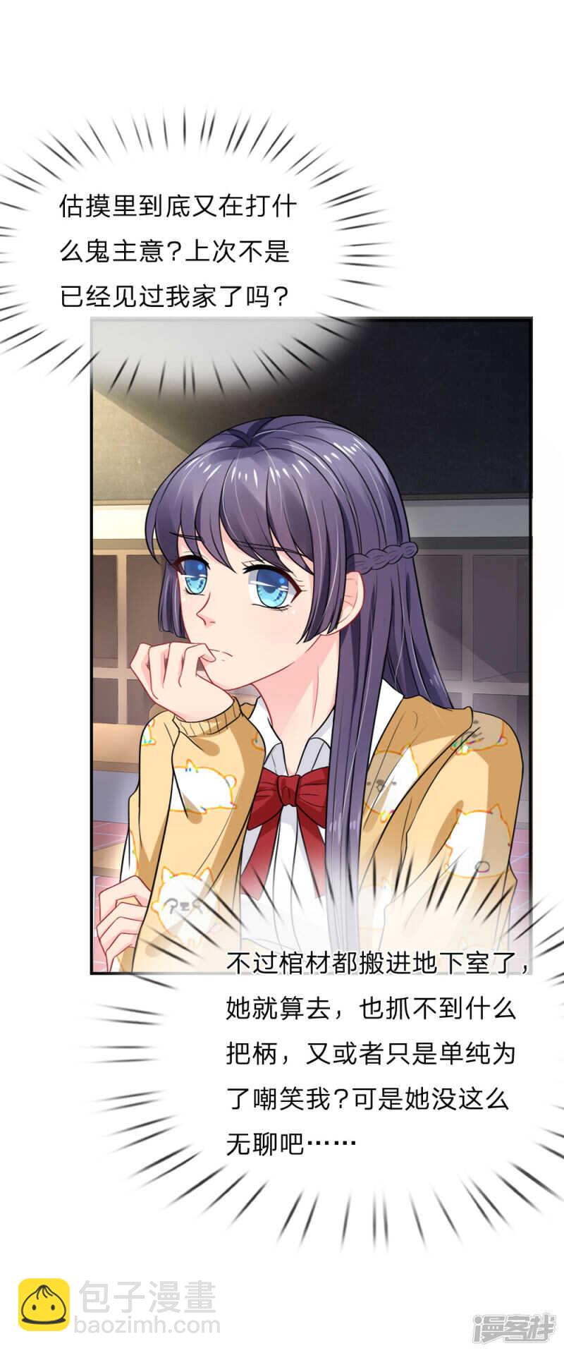 第70话-第70话