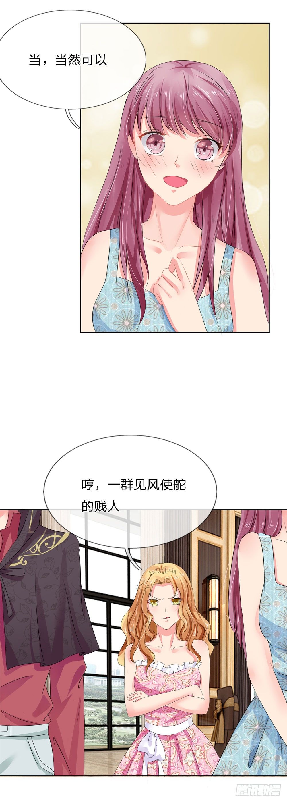 第8话-第8话