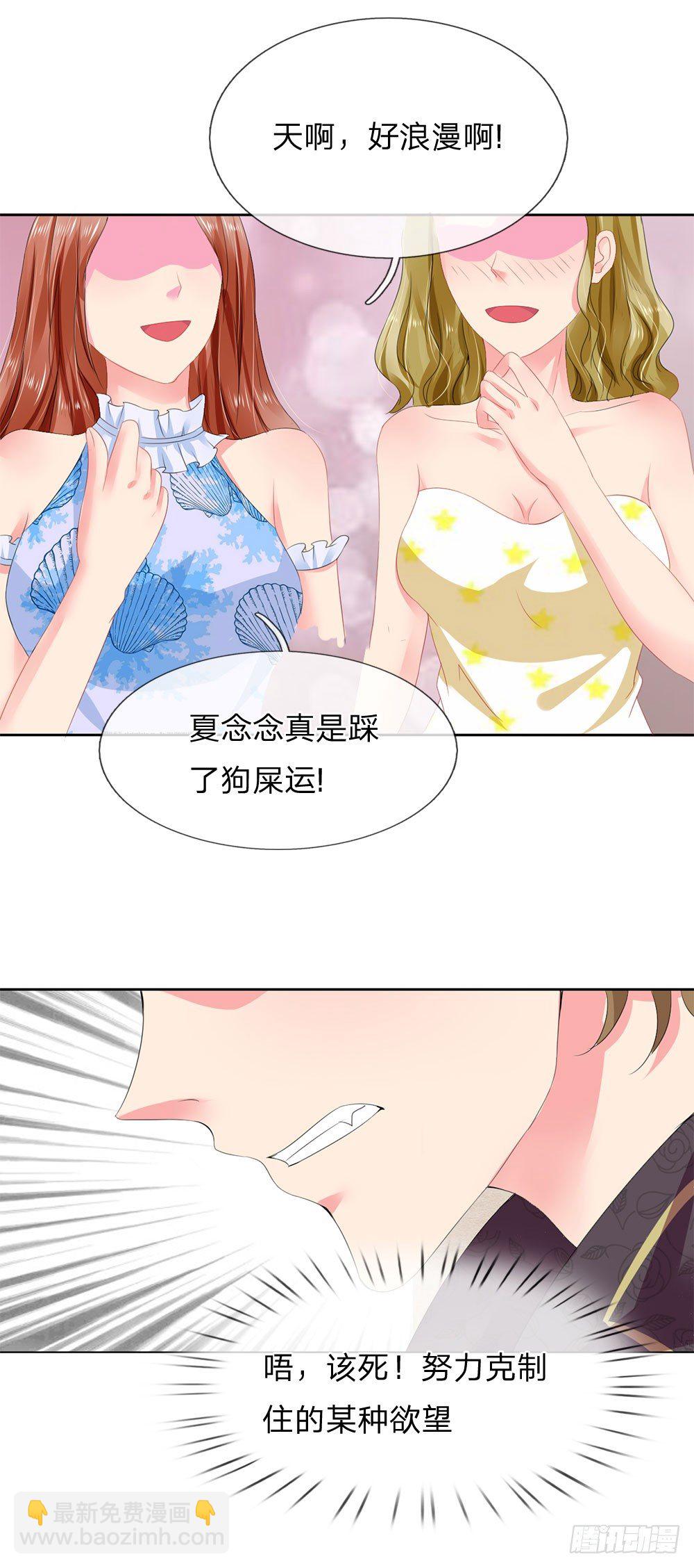 第8话-第8话