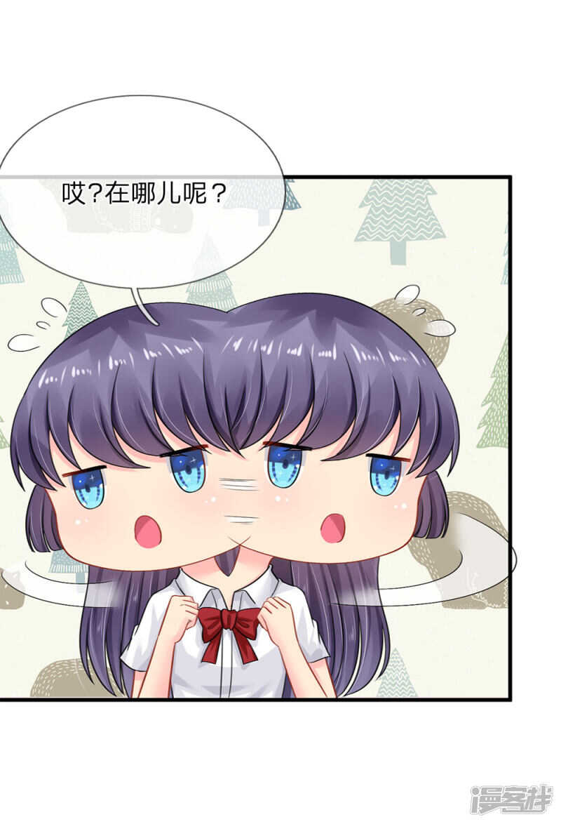 第72话-第72话