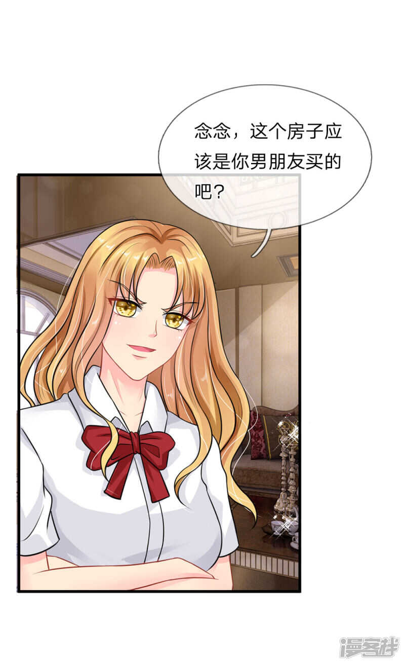 第72话-第72话