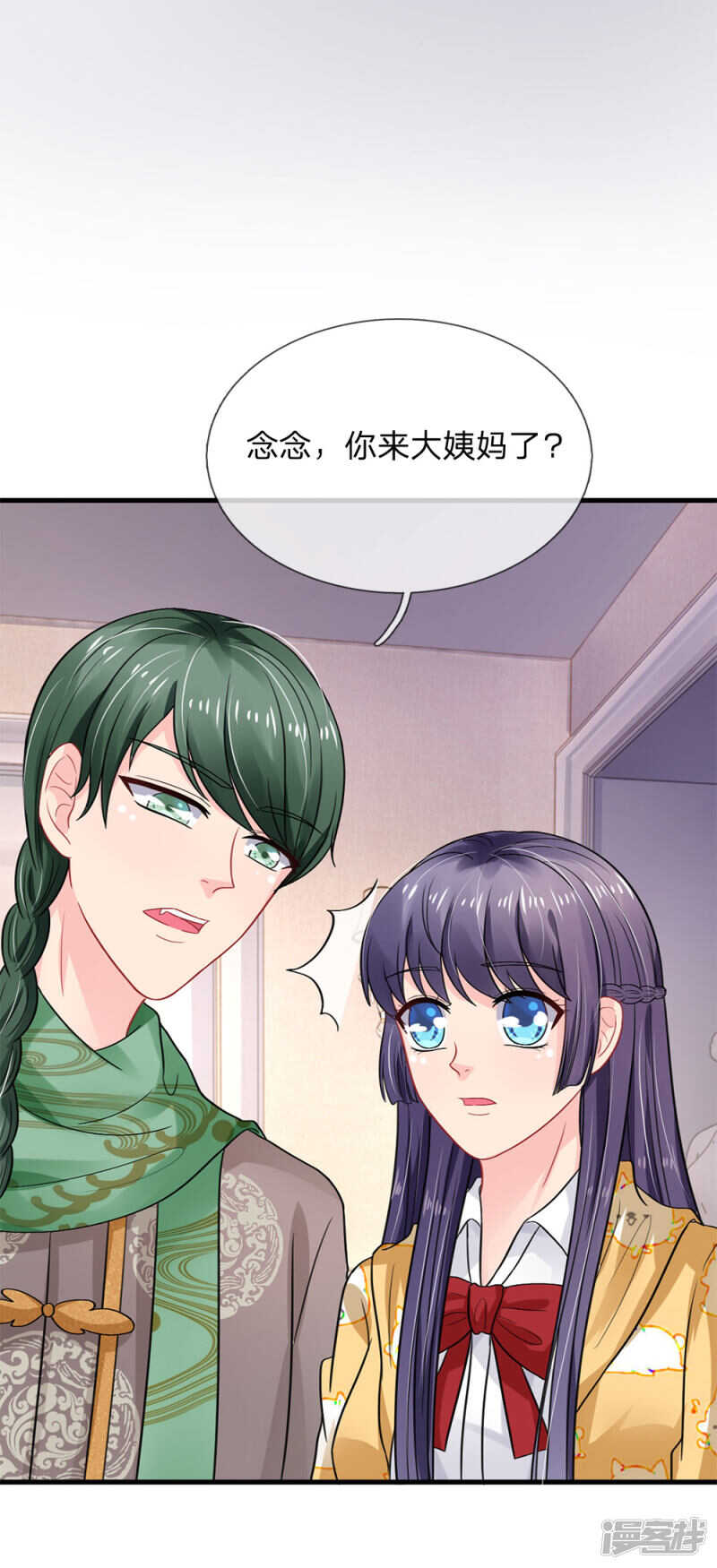 第74话-第74话