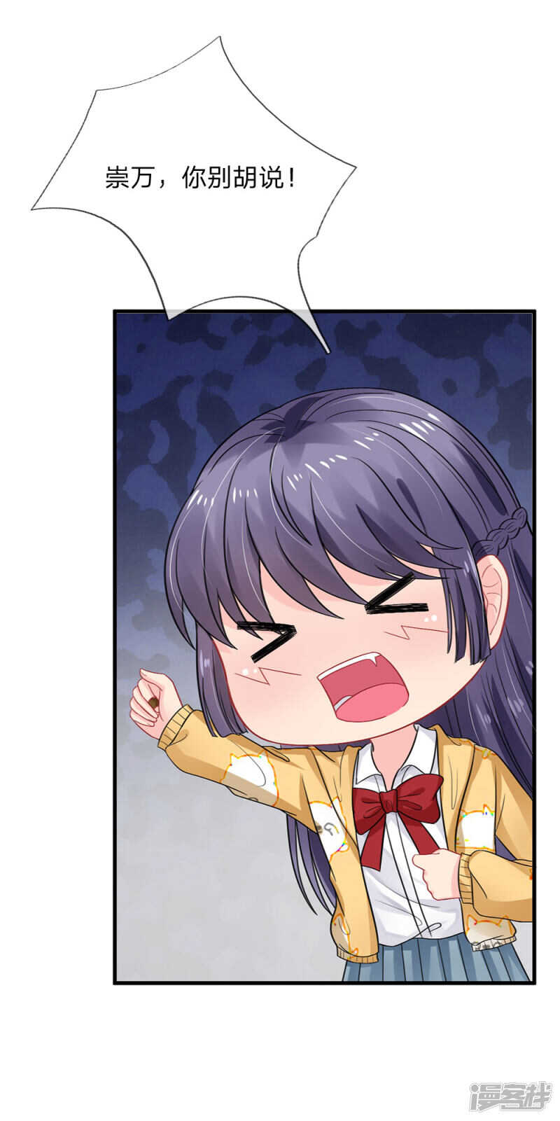 第74话-第74话