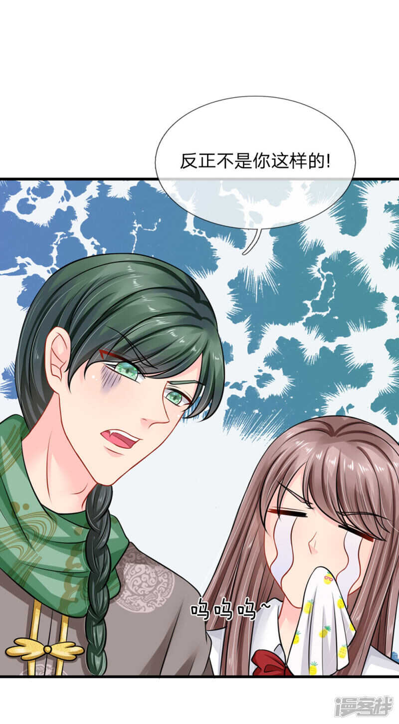 第76话-第76话