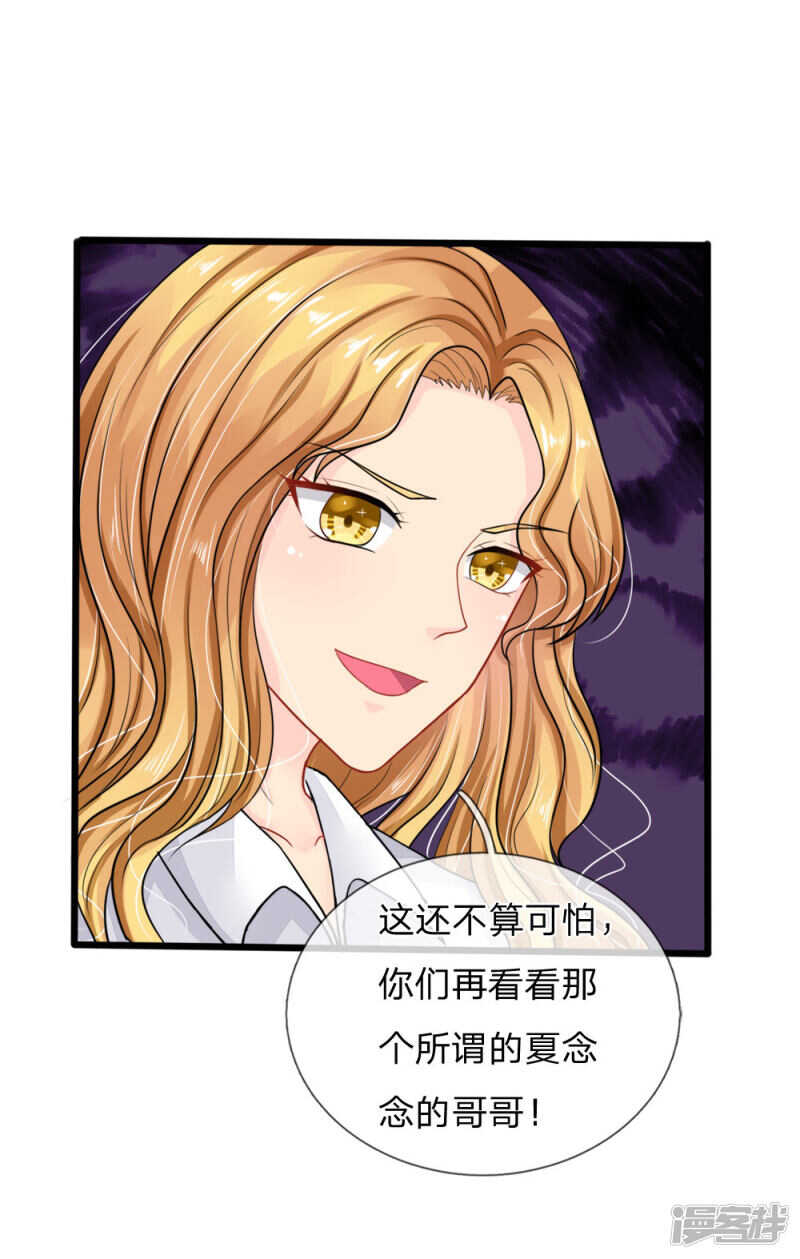 第78话-第78话