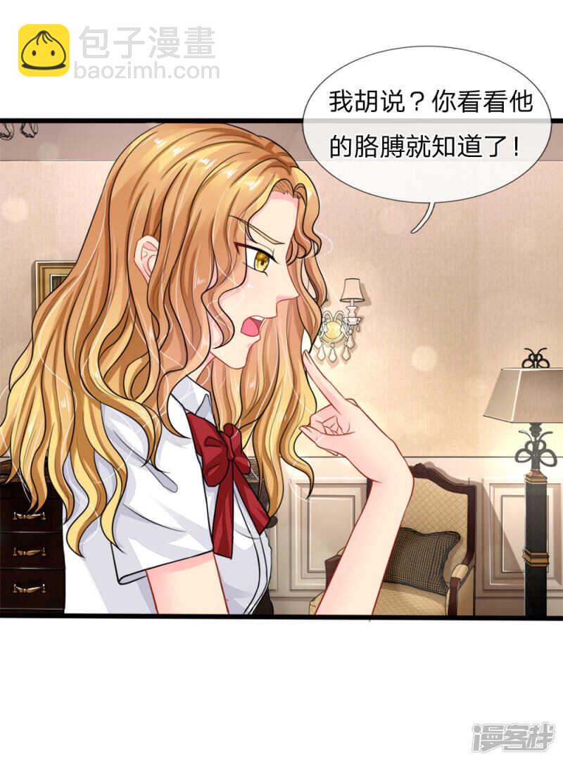 第78话-第78话