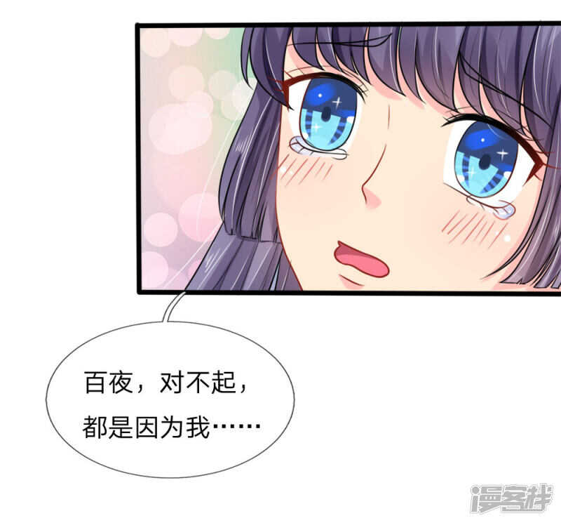 第78话-第78话