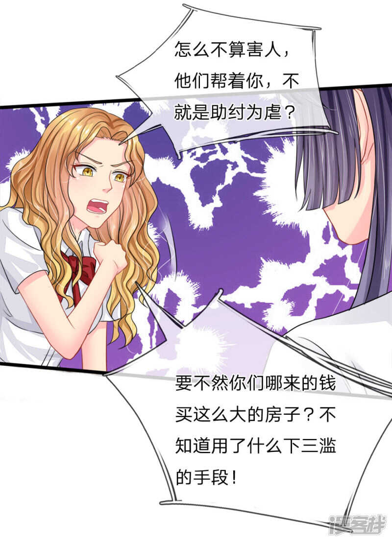 第78话-第78话