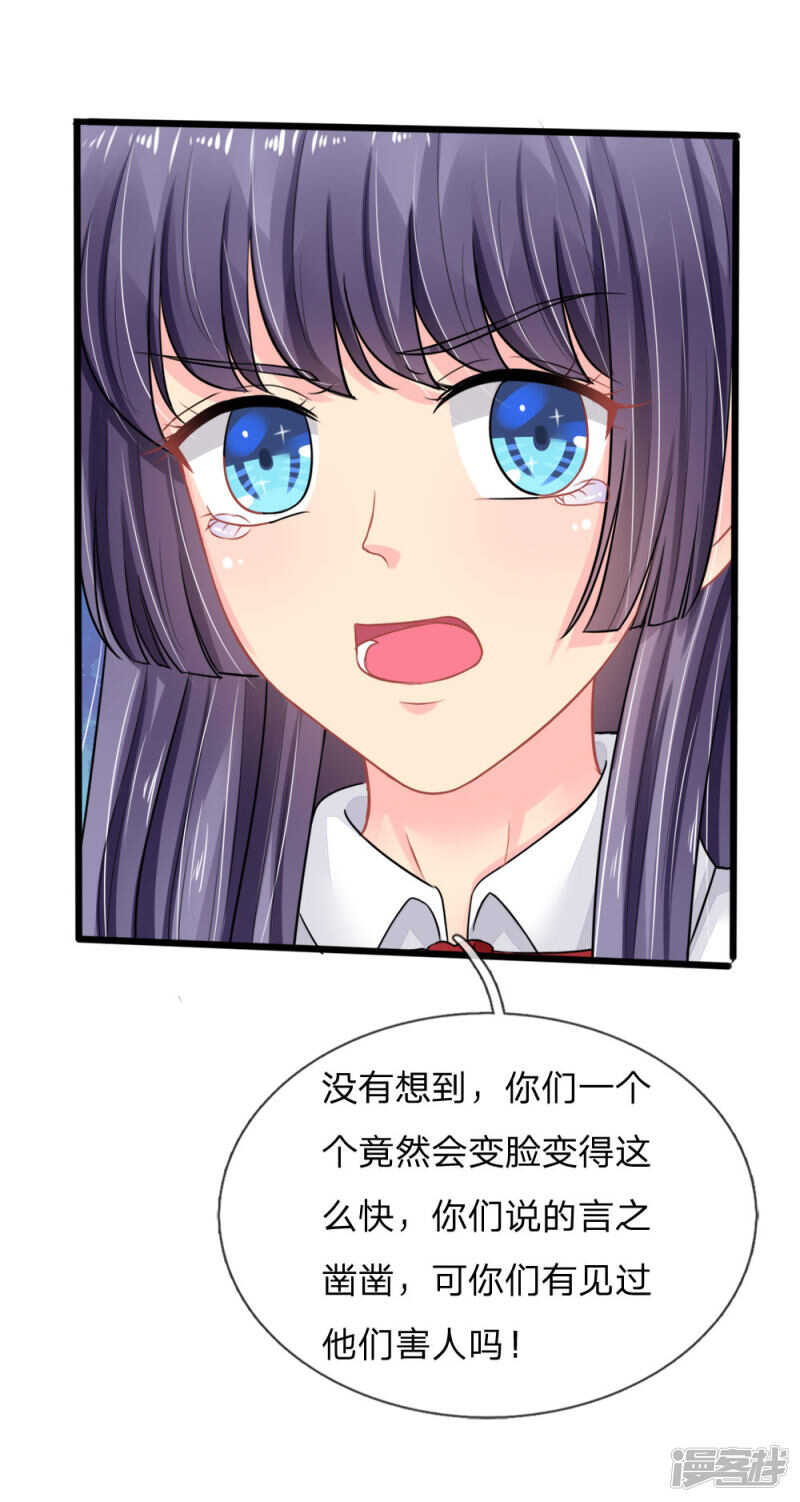 第78话-第78话