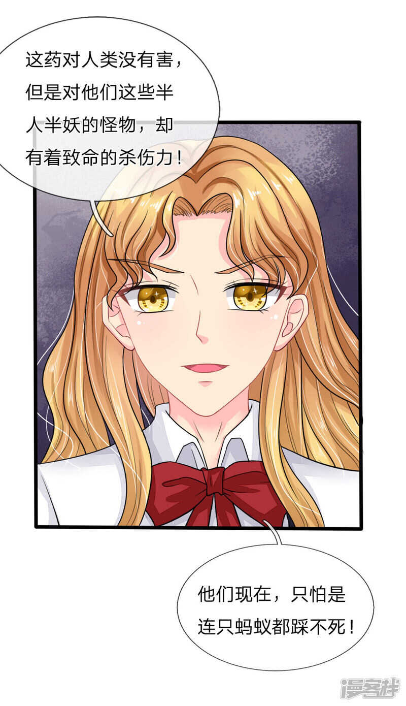 第78话-第78话