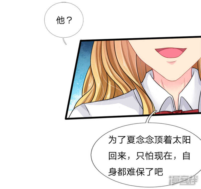 第78话-第78话