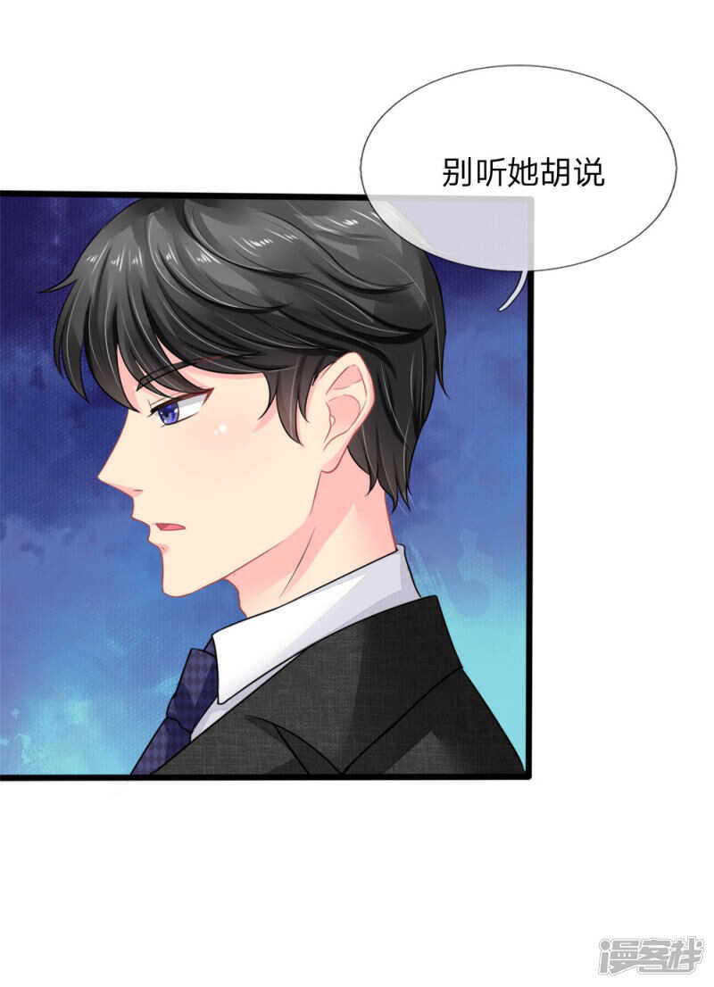 第78话-第78话