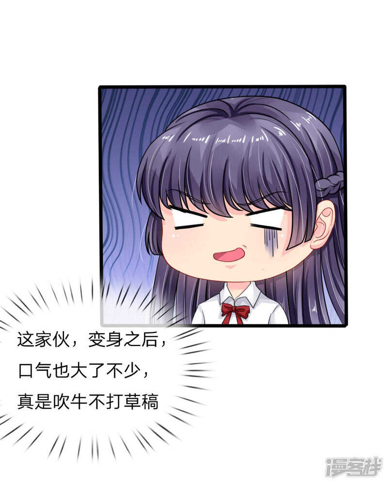 第80话-第80话