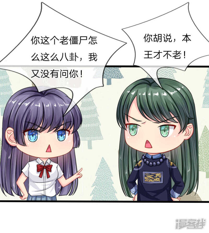 第82话-第82话
