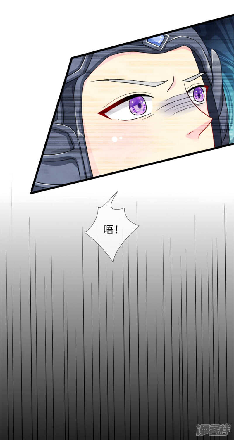 第82话-第82话