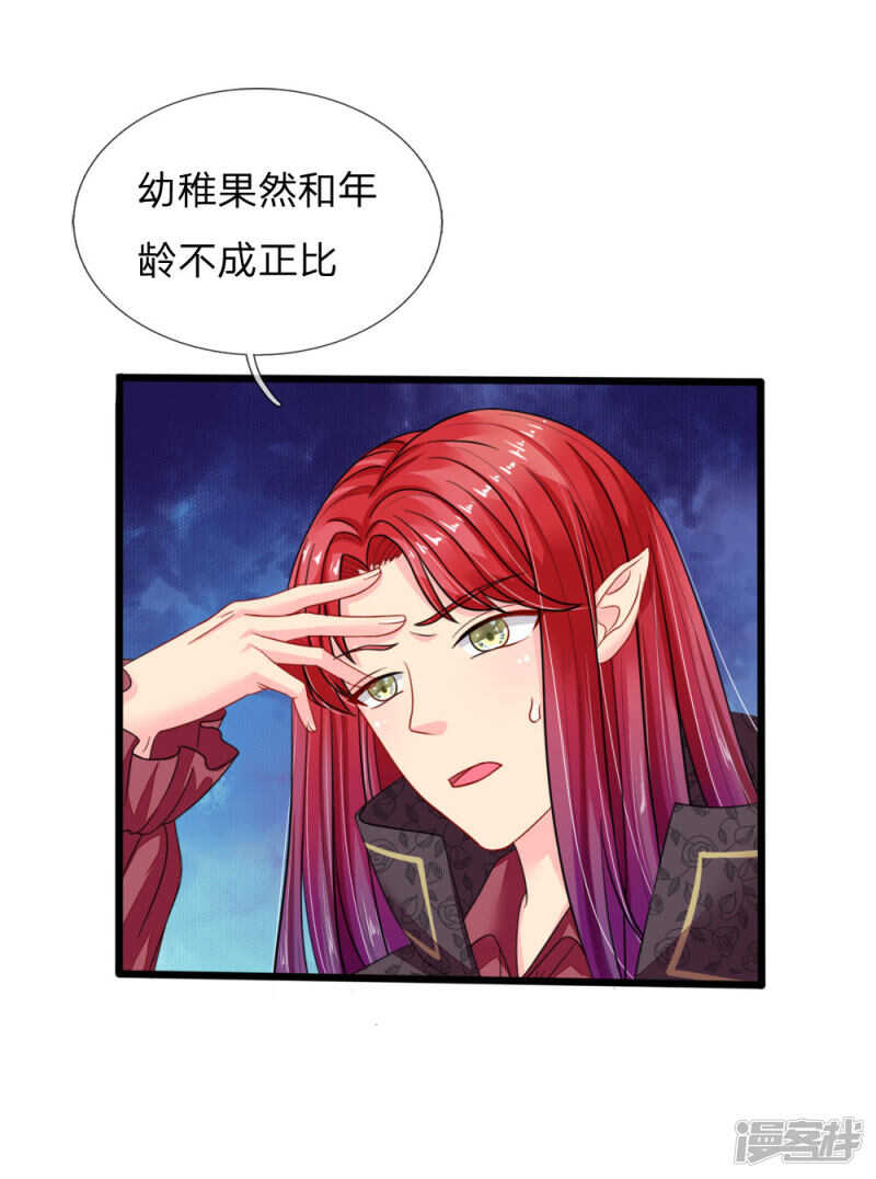 第82话-第82话