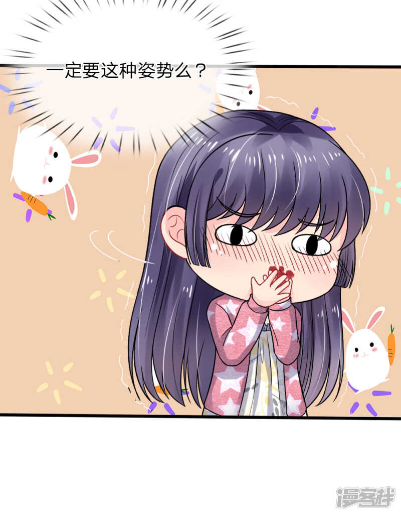 第84话-第84话