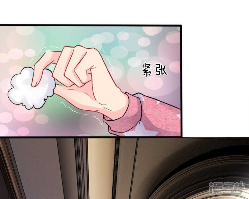 第84话-第84话