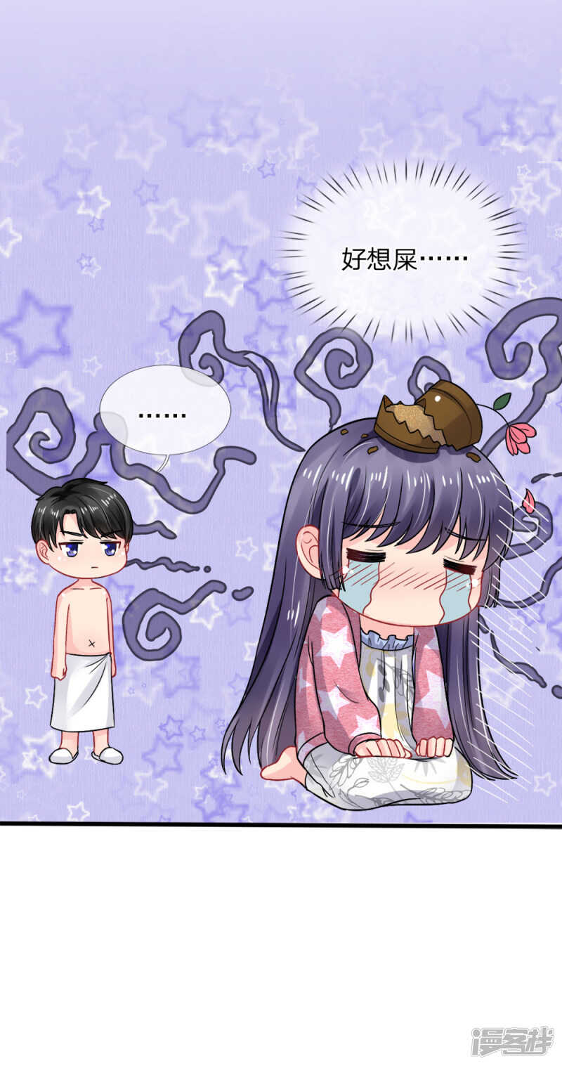 第84话-第84话