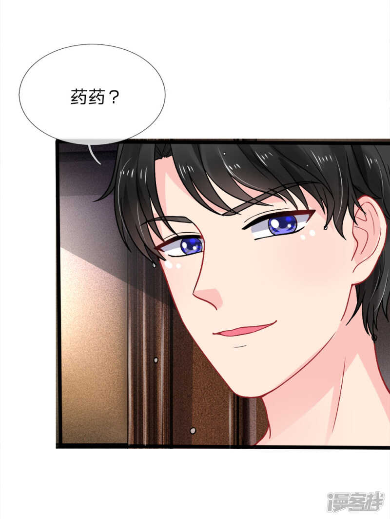 第84话-第84话