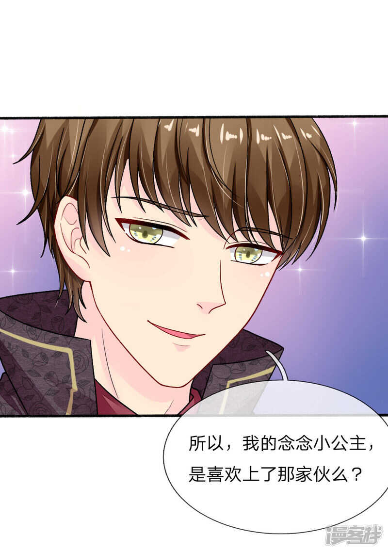第86话-第86话