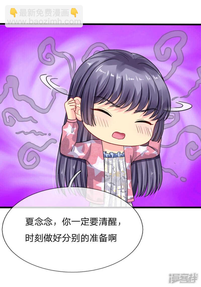 第86话-第86话