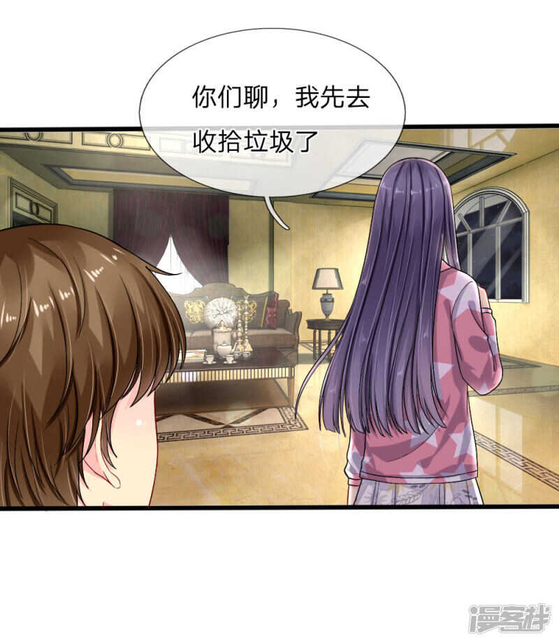 第86话-第86话