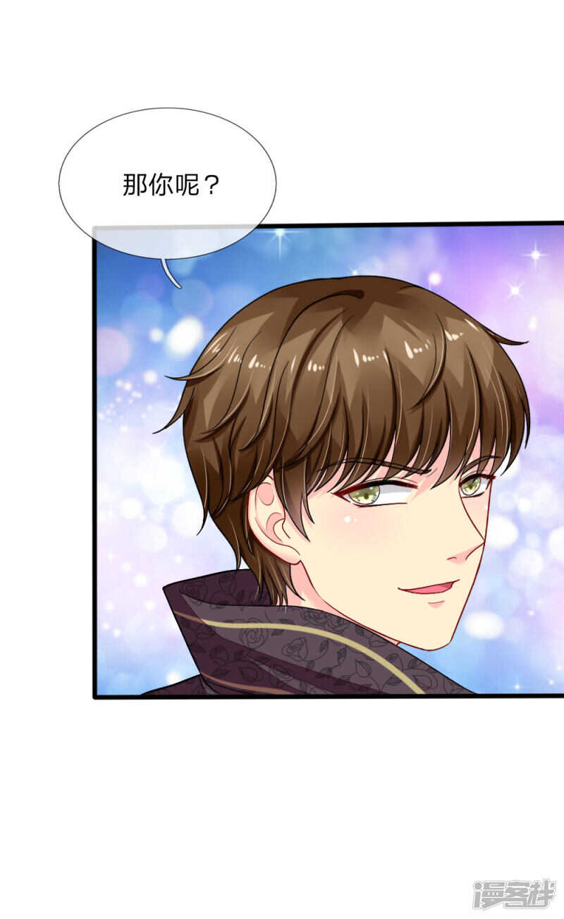 第86话-第86话