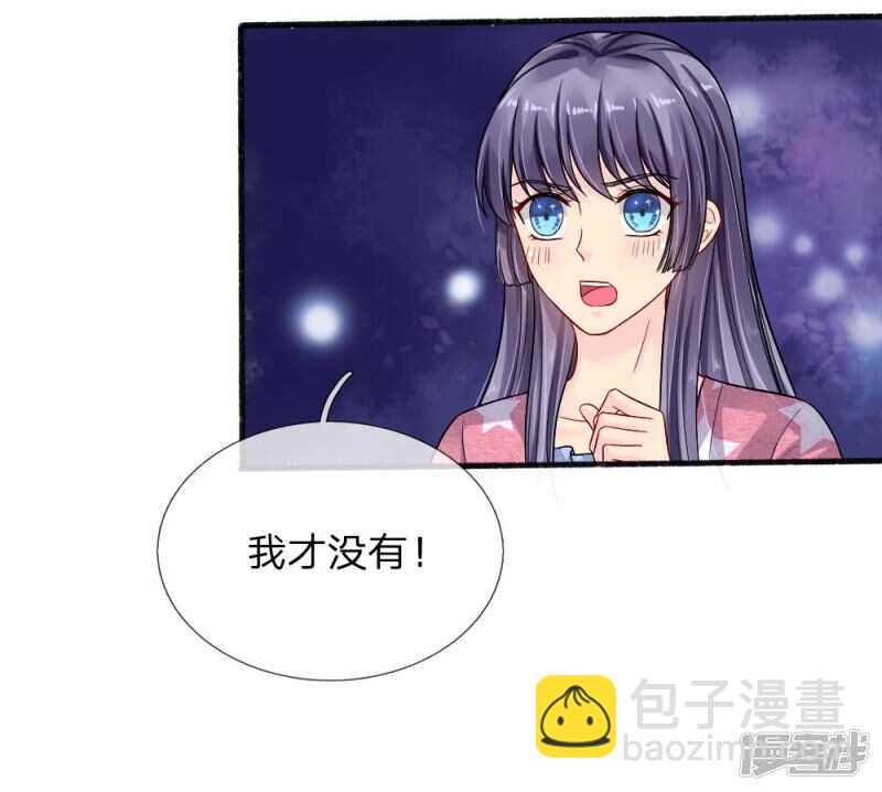 第86话-第86话