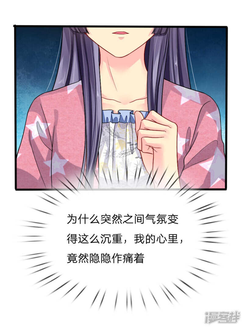 第86话-第86话