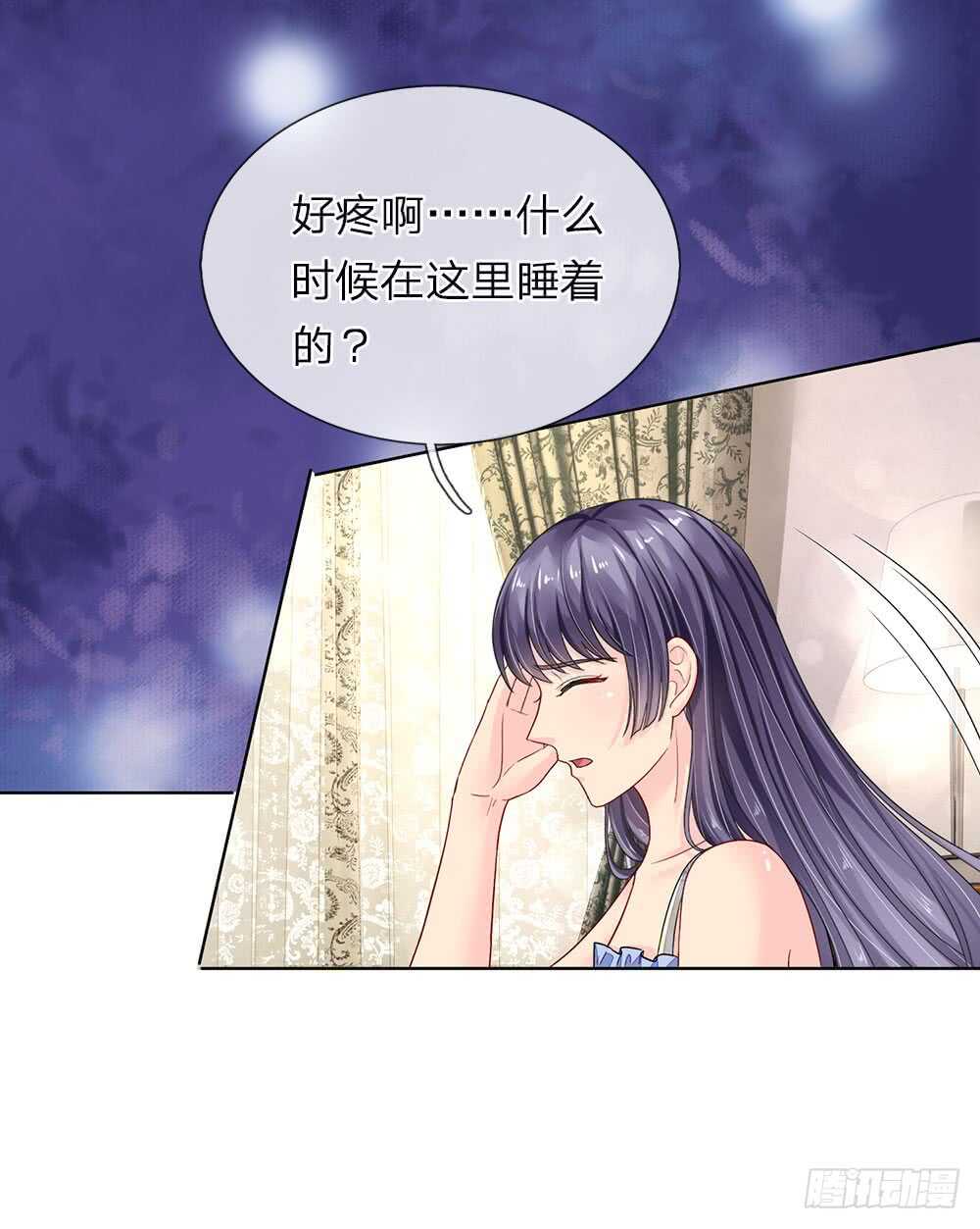 第88话-第88话