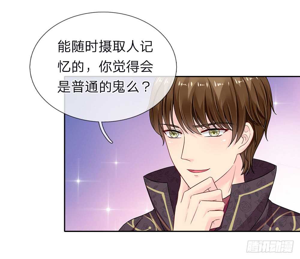 第88话-第88话