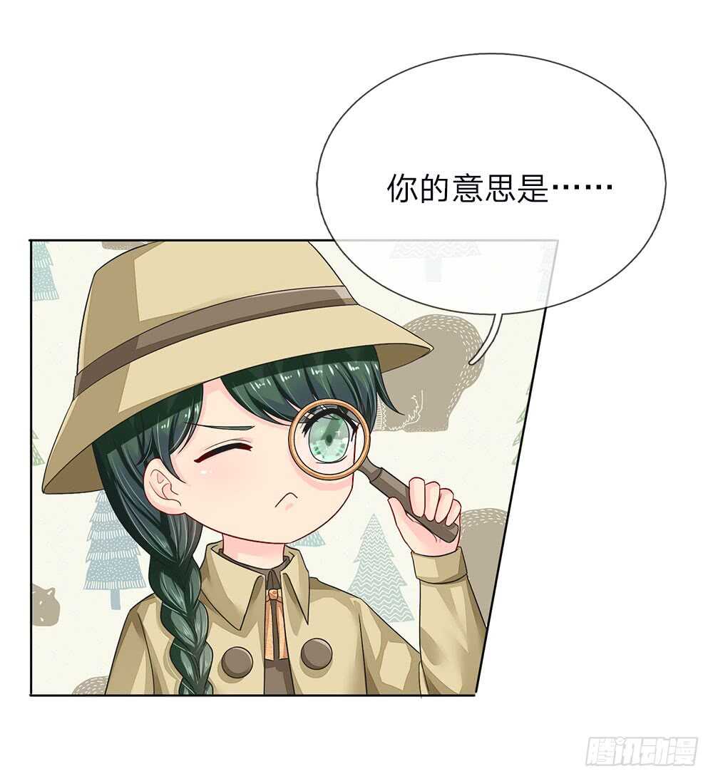 第88话-第88话