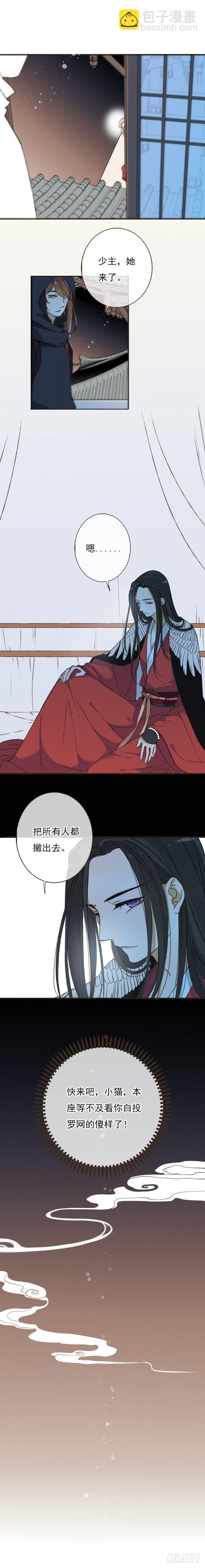 第二话-第2话