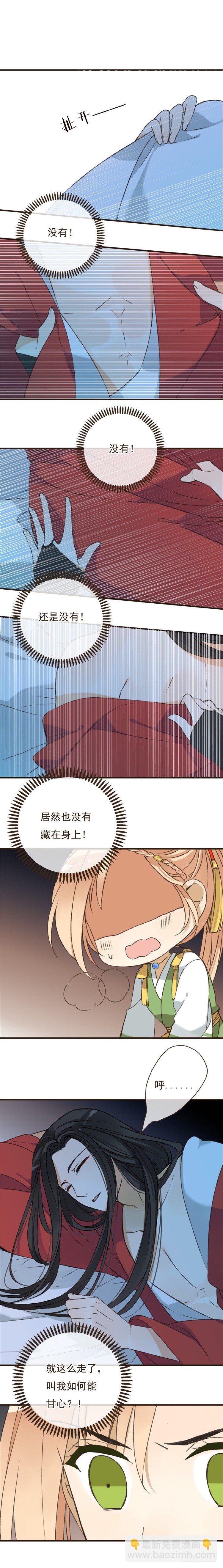 第二话-第2话