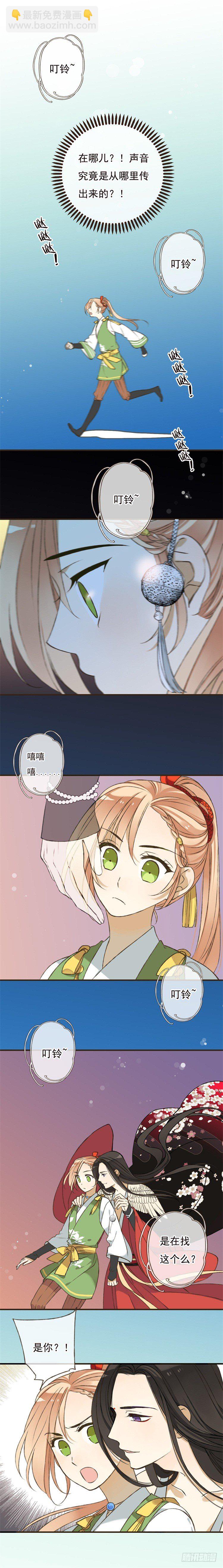 第二话-第2话