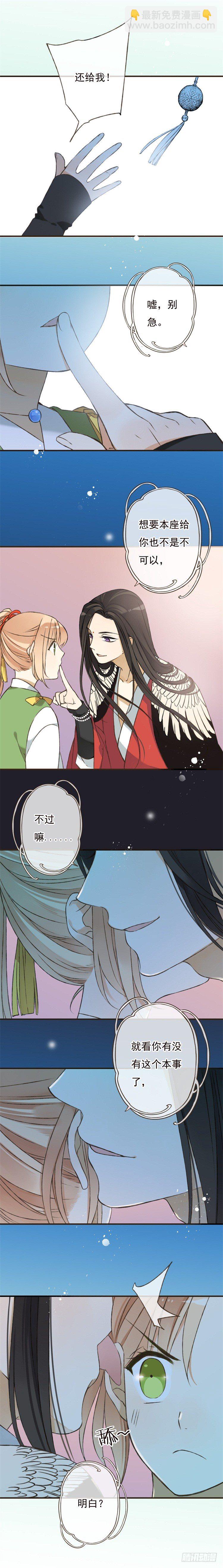 第二话-第2话