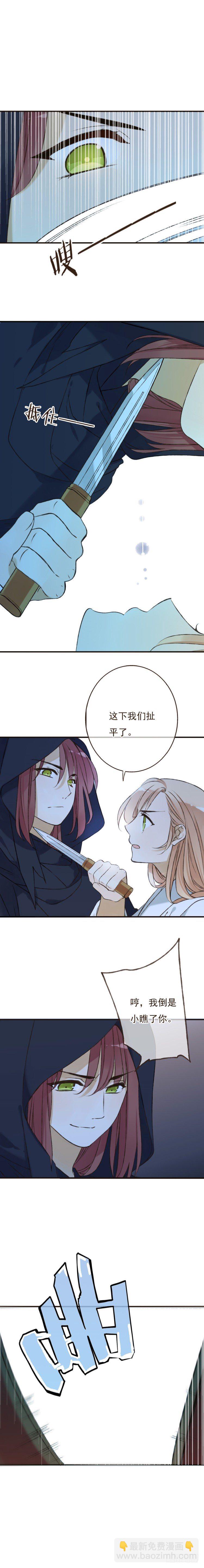 第十六话-第16话