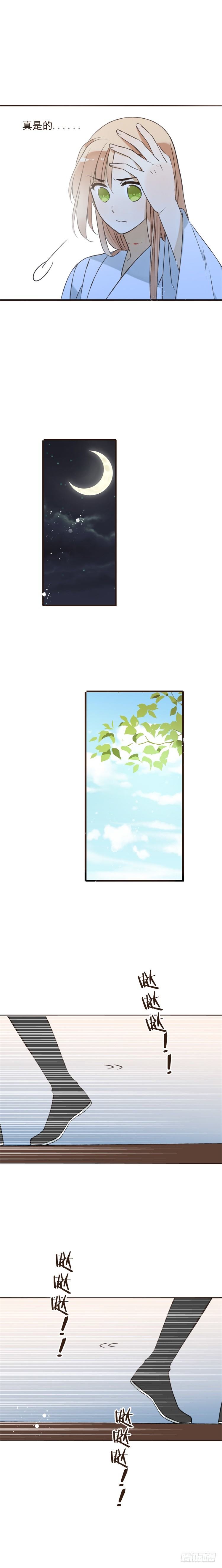 第十六话-第16话
