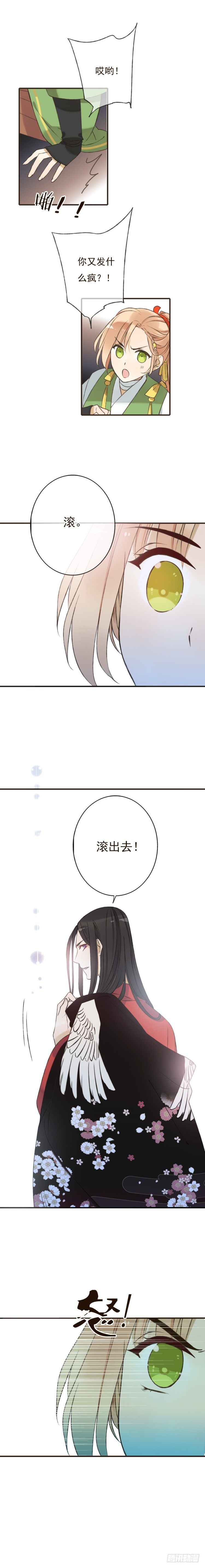 第二十话-第20话