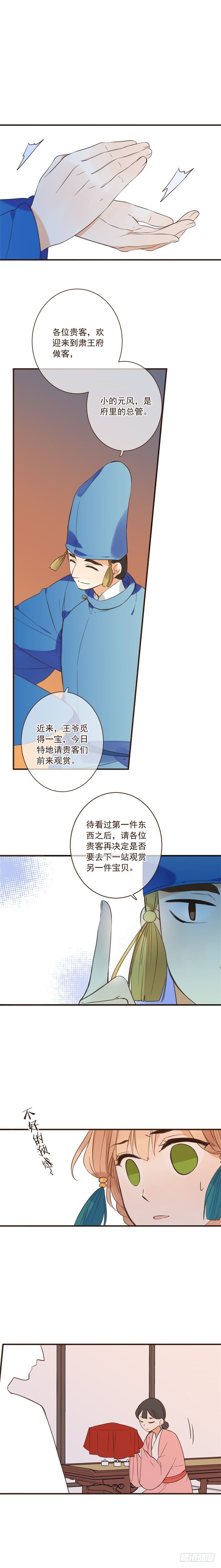 第二十七话-第28话