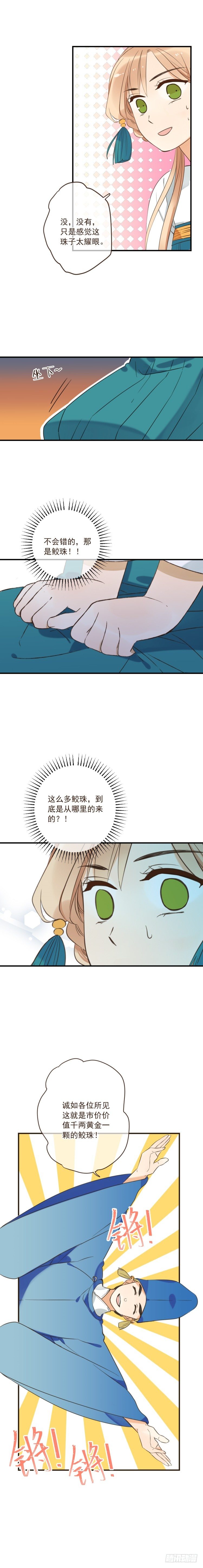 第二十七话-第28话