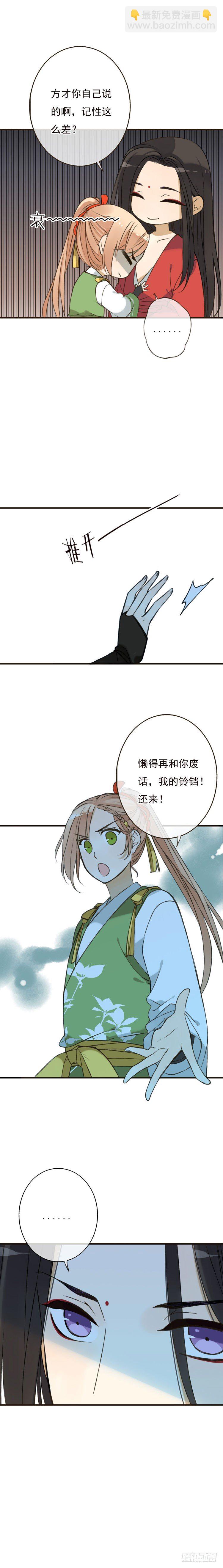 第四话-第4话