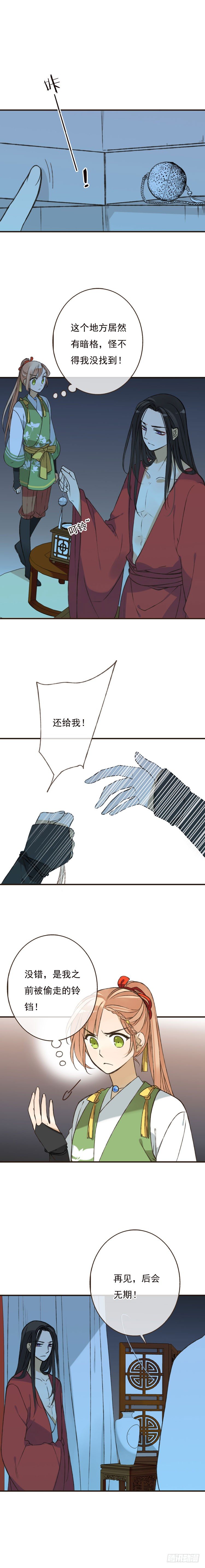 第四话-第4话